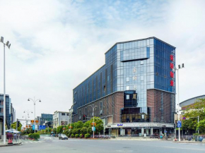 Kyriad Hotel Fuzhou Sanfang Qixiang Branch